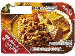 ファミリーマート お母さん食堂 鰹節と昆布の旨味味しみ肉豆腐 商品写真