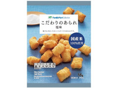 ファミリーマート FamilyMart collection こだわりのあられ 塩味