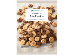 ファミリーマート FamilyMart collection 2色の楽しさミニクッキー 商品写真