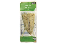 ファミリーマート お母さん食堂 サラダフィッシュ さば 商品写真