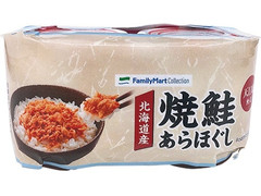 ファミリーマート FamilyMart collection 北海道産焼鮭あらほぐし 商品写真