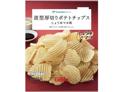 ファミリーマート FamilyMart collection 波型厚切りポテトチップス しょうゆマヨ味