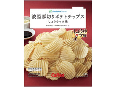 ファミリーマート FamilyMart collection 波型厚切りポテトチップス しょうゆマヨ味 商品写真