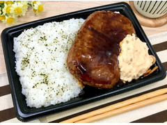 ファミリーマート BIGハンバーグ弁当 商品写真