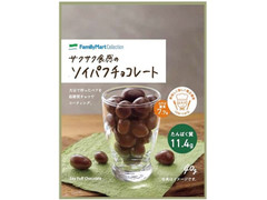 ファミリーマート FamilyMart collection サクサク食感のソイパフチョコレート 商品写真
