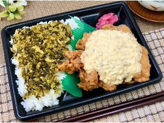 チキン南蛮弁当