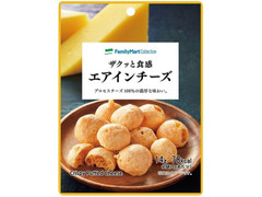ファミリーマート FamilyMart collection ザクッと食感エアインチーズ 商品写真