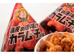 ファミリーマート 鶏皮の唐揚げカラムーチョ味