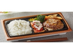 ファミリーマート 肉の旨み感じるビーフハンバーグ弁当