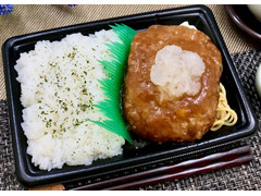 ファミリーマート BIGハンバーグ弁当 和風おろし 商品写真