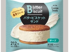 ファミマスイーツ バタービスケットサンド チーズ