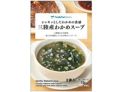 ファミリーマート FamilyMart collection 三陸産わかめスープ 商品写真