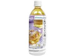 最高等級茶葉銀毫使用 芳醇ジャスミン茶 600ml