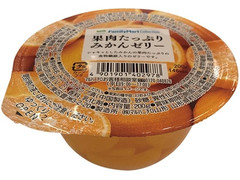 ファミリーマート FamilyMart collection 果肉たっぷりみかんゼリー 商品写真