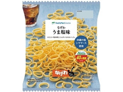 なげわうま塩味 40％増量