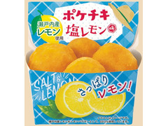 ファミリーマート ポケチキ 塩レモン味 商品写真