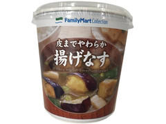 ファミリーマート FamilyMart collection 揚げなす 商品写真