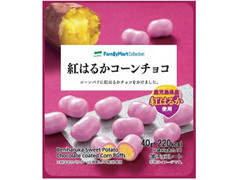 ファミリーマート FamilyMart collection 紅はるかコーンチョコ 商品写真