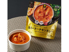 ファミリーマート 国産炙り焼きチキン！濃厚バターチキンカレー 商品写真