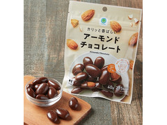 ファミリーマート カリッと香ばしいアーモンドチョコレート