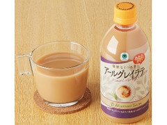 Afternoon Tea監修 ホットアールグレイラテ