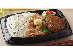 ファミリーマート ハンバーグ＆豚生姜焼弁当 商品写真