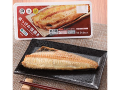 ファミリーマート ほっけの塩焼き 商品写真