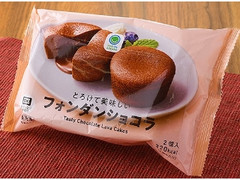 とろけて美味しい フォンダンショコラ