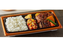 ファミリーマート 黒胡椒の風味香る！炙り焼チキンステーキ弁当 商品写真