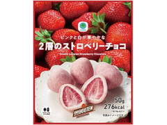 ファミリーマート ピンクと白が華やかな2層のストロベリーチョコ