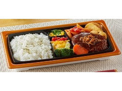 肉の旨み感じるビーフハンバーグ弁当