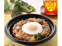 ファミリーマート 豚味噌炒めのキムタク丼 東海地方・中部地方