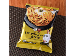 ファミリーマート トリュフ香るきのこクリームソースの生パスタ