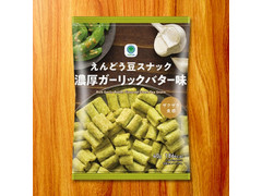 ファミリーマート えんどう豆スナック濃厚ガーリックバター味 商品写真