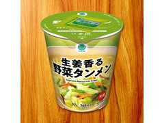 ファミリーマート ファミマル 生姜香る野菜タンメン 商品写真