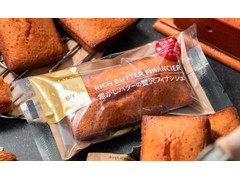 ファミリーマート FAMIMA CAFE＆SWEETS 焦がしバターの贅沢フィナンシェ