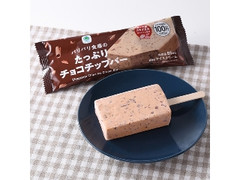 パリパリ食感のたっぷりチョコチップバー