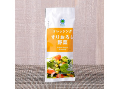 ファミリーマート すりおろし野菜ドレッシング 商品写真