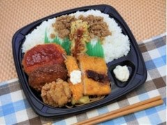 ボリュームミックス弁当