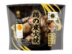 ごちむすび 鶏の炭火焼