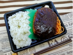 ファミリーマート ハンバーグ弁当 デミソース 商品写真