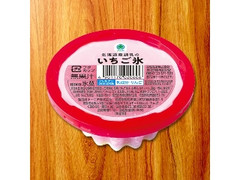 ファミリーマート ファミマル 北海道産練乳のいちご氷カップ