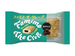 ファミマ・ザ・クレープ 生チョコ