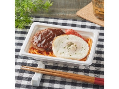 ファミリーマート ハンバーグ＆目玉焼風オムレツとナポリタン