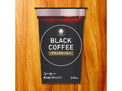 ファミマル ブラックコーヒー