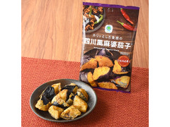 ファミリーマート ファミマル カリッとした食感の四川風麻婆茄子 商品写真