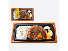 ファミリーマート 赤ワイン仕立てのオニオンソース ポークソテー弁当 商品写真