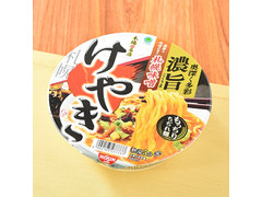ファミリーマート ファミマル けやき札幌味噌ラーメン 商品写真