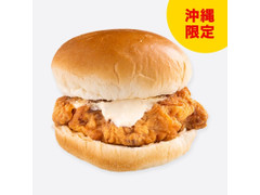 ファミリーマート ガーリックチキンバーガー 商品写真