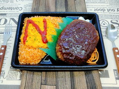 ファミリーマート BIGハンバーグ＆オムライス弁当 商品写真